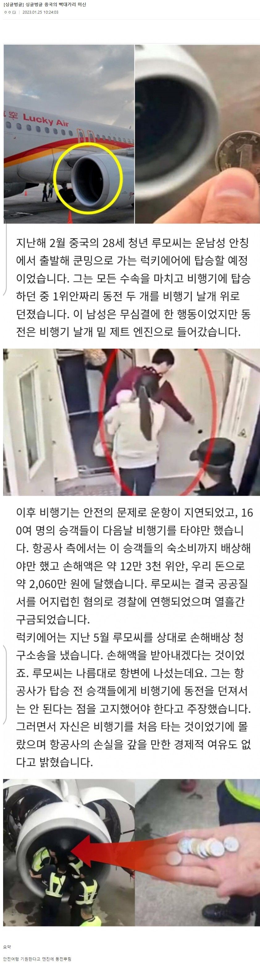 감탄만 나오는 중국의 문화