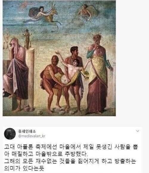 사라져서 다행인 축제