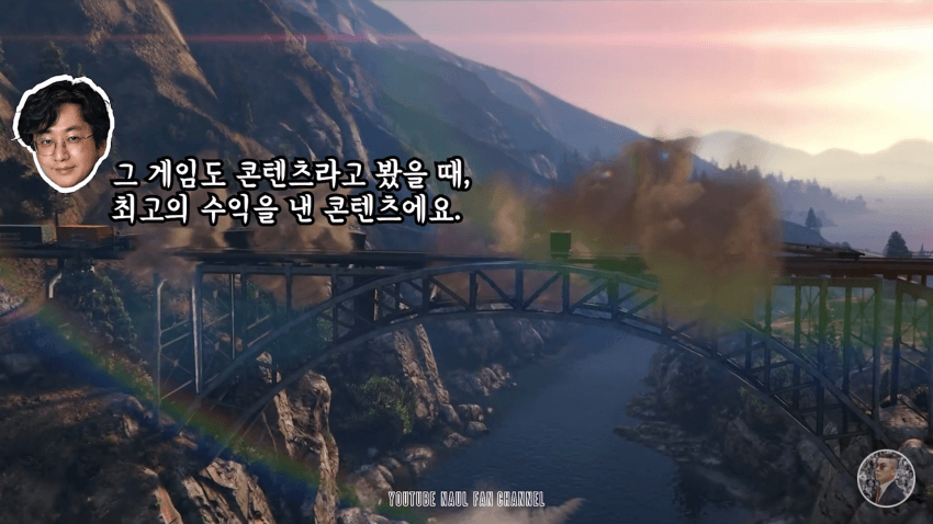 GTA를 안해본 나얼