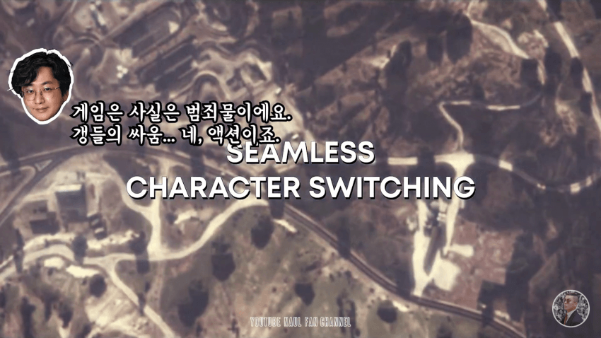 GTA를 안해본 나얼