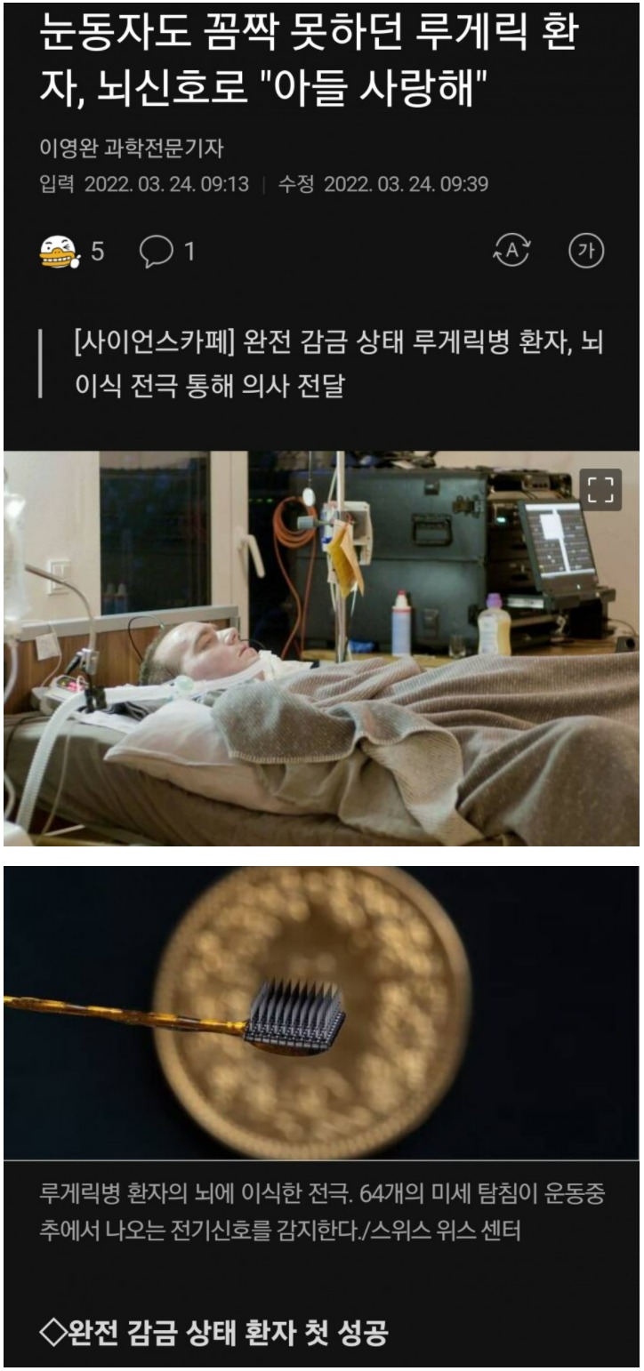 과학의 힘