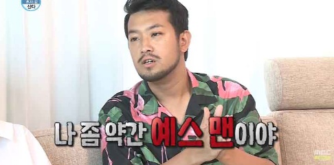 침착맨이 결혼 결심한 이유