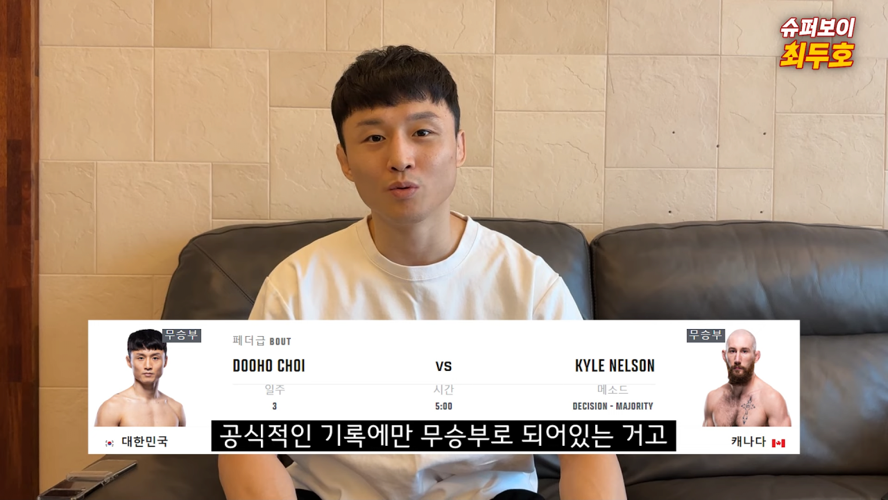 UFC 최두호 복귀전 경기 후 근황