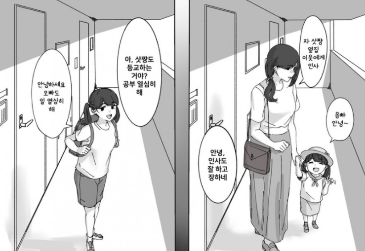 세월에 따른 옆 집 아이의 변화.