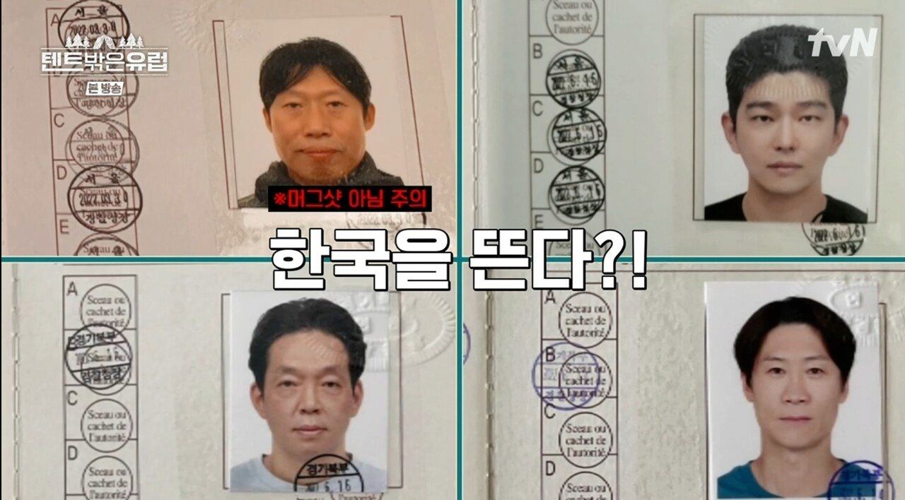 범죄자 사진 모음 아님