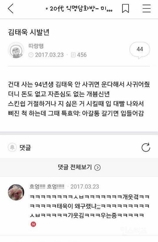 피식 웃음 나오는 웃긴짤 모음