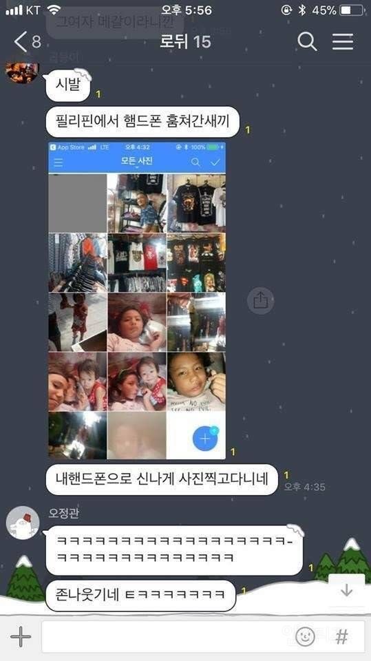 피식 웃음 나오는 웃긴짤 모음