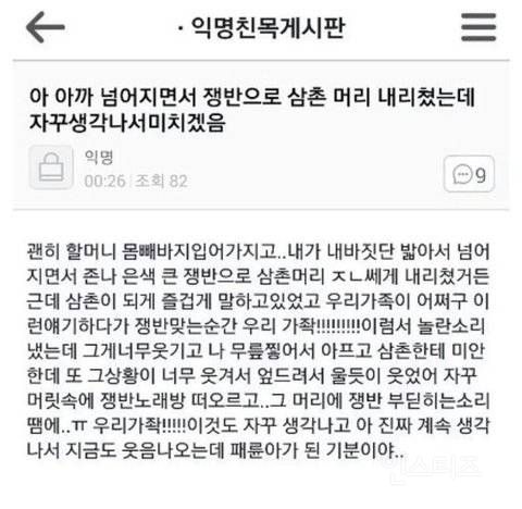 피식 웃음 나오는 웃긴짤 모음