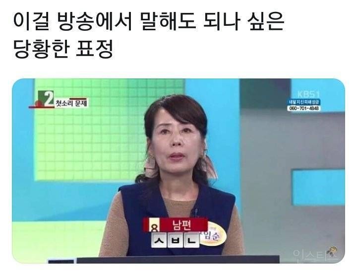 피식 웃음 나오는 웃긴짤 모음