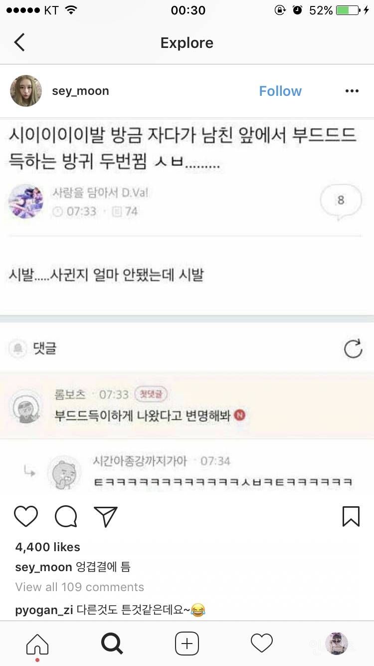 피식 웃음 나오는 웃긴짤 모음