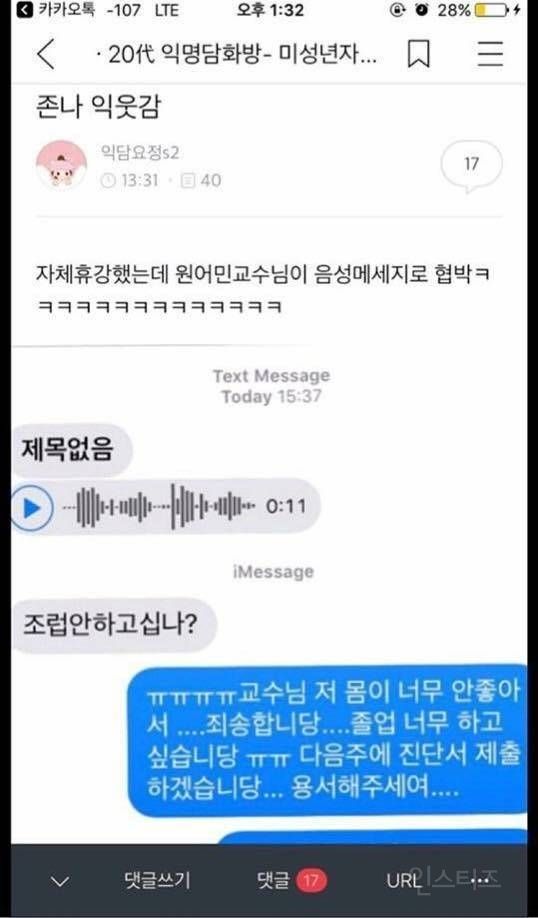 피식 웃음 나오는 웃긴짤 모음