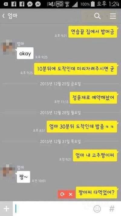 피식 웃음 나오는 웃긴짤 모음