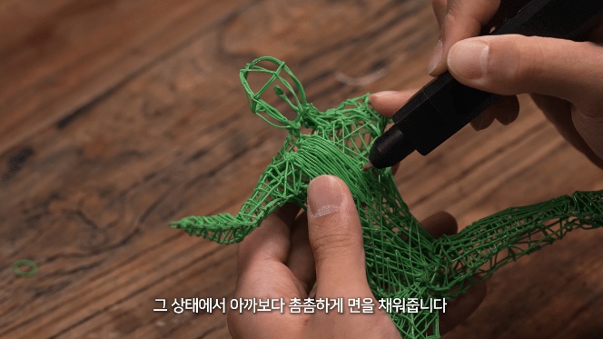 금손이 3D펜을 사면