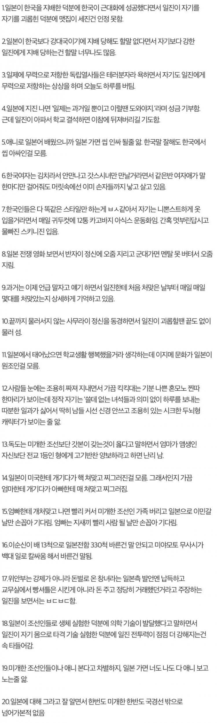 디갤-고전] 일뽀ㅇ들 후려치는 팩트 햄머