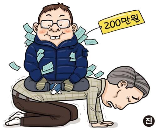 일본의 어린이방 아저씨