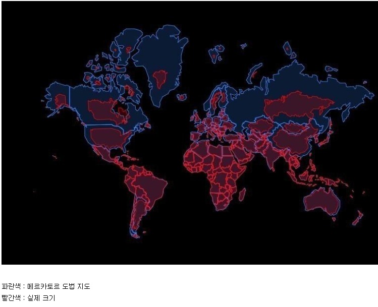 육지의 실제 크기