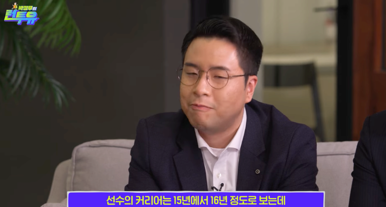 굴리트가 말하는 손흥민의 트로피