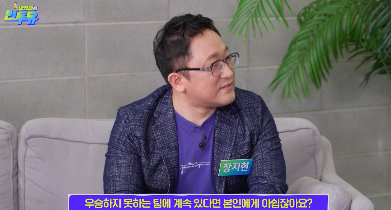 굴리트가 말하는 손흥민의 트로피