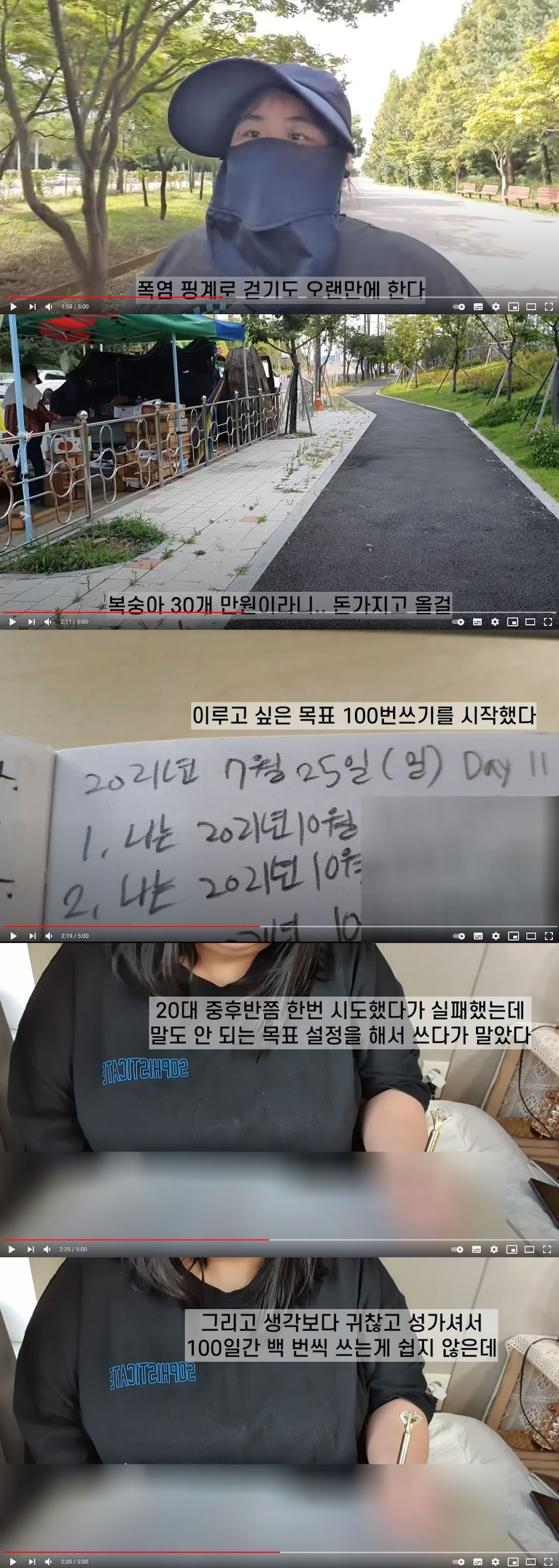 폭식증 여성의 브이로그