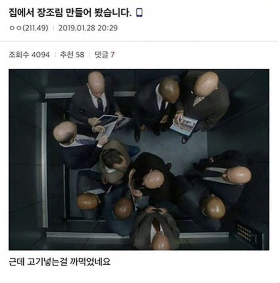 고기를 안 넣었네