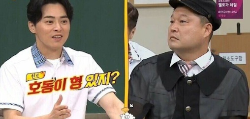 무단 외박 후 형한테 죽을 뻔했다는 조정석이 들은 말