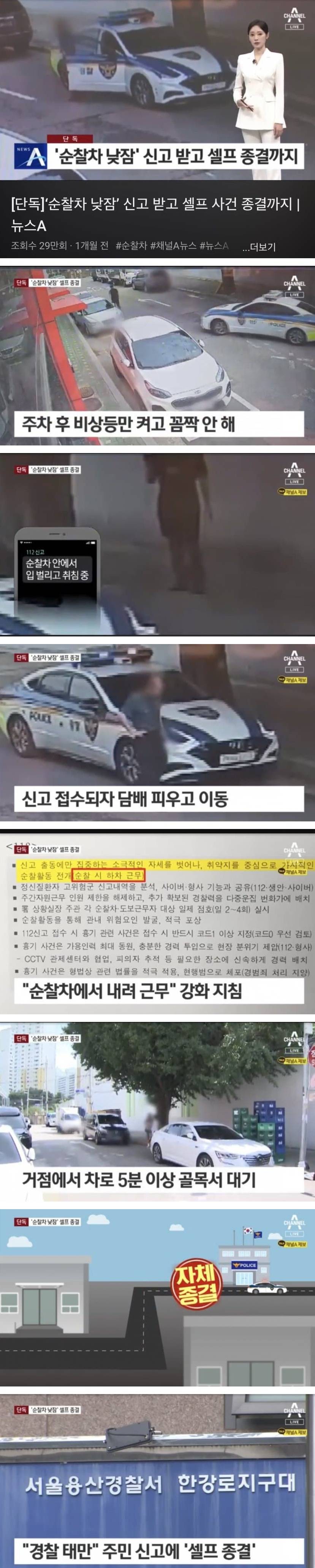 업무 태만 공무원 적발해도 소용없는 이유