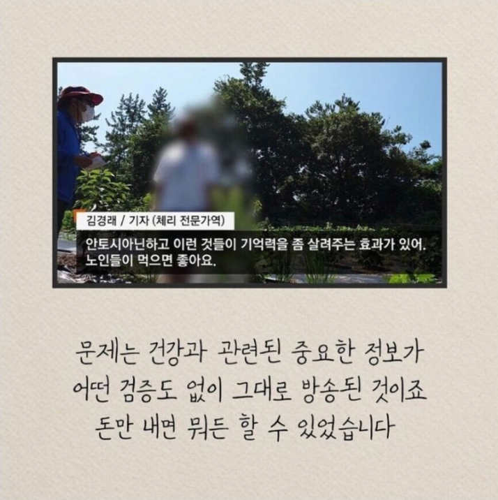 신뢰가 떨어지고 있다는데.