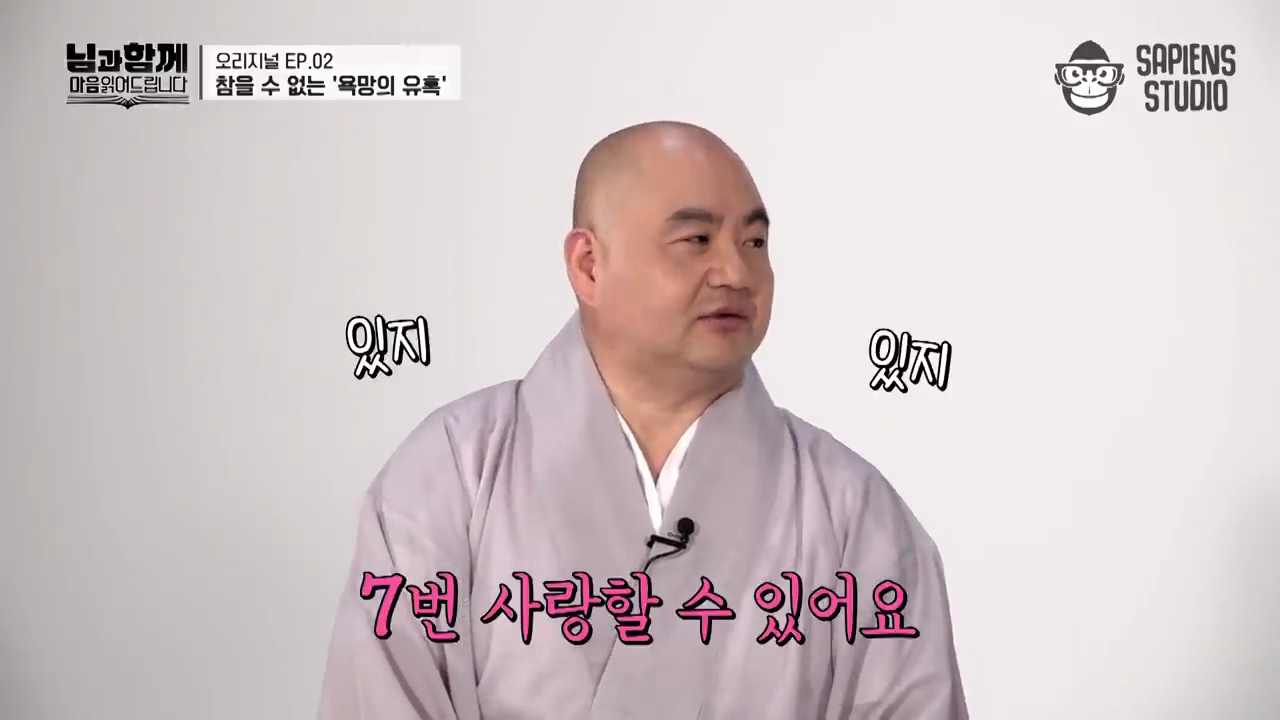 성직자가 된 후 사랑하는 사람이 생긴다면?