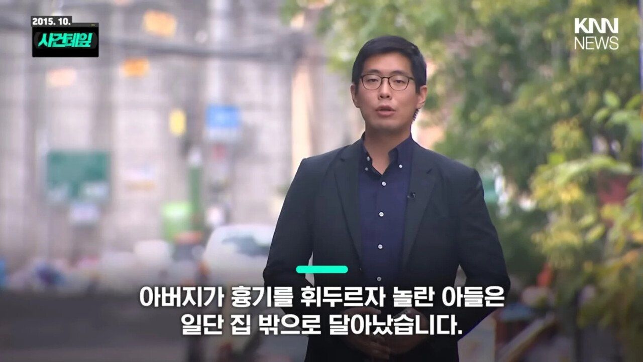 아들 흉기로 찌른 아버지 집행유예 선고