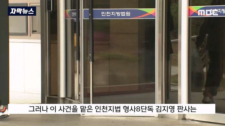 음주 측정 거부하고 경찰 폭행했는데 재판에서 무죄 나온 이유