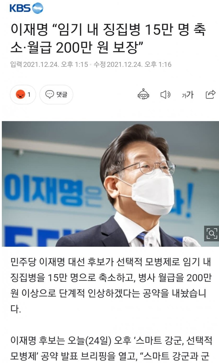 불도저 또 시동 걸었다