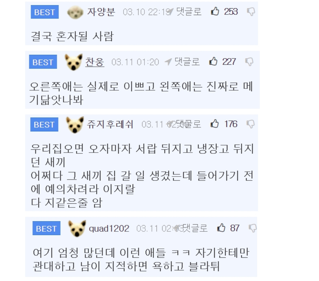 살면서 가장 먼저 정리 해야할 친구 1순위