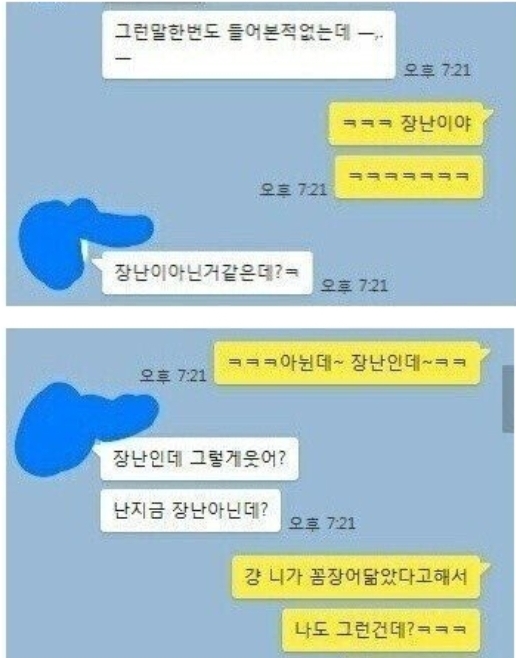 살면서 가장 먼저 정리 해야할 친구 1순위