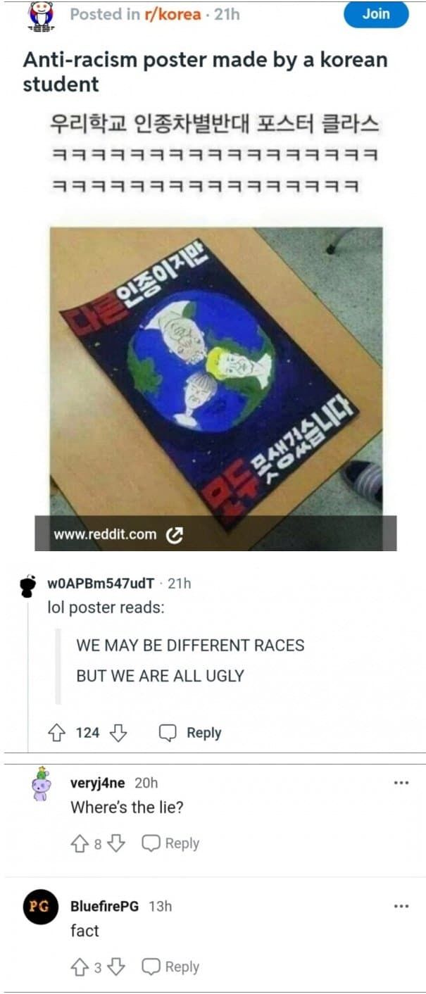 싱글벙글 인종차별 반대 포스터