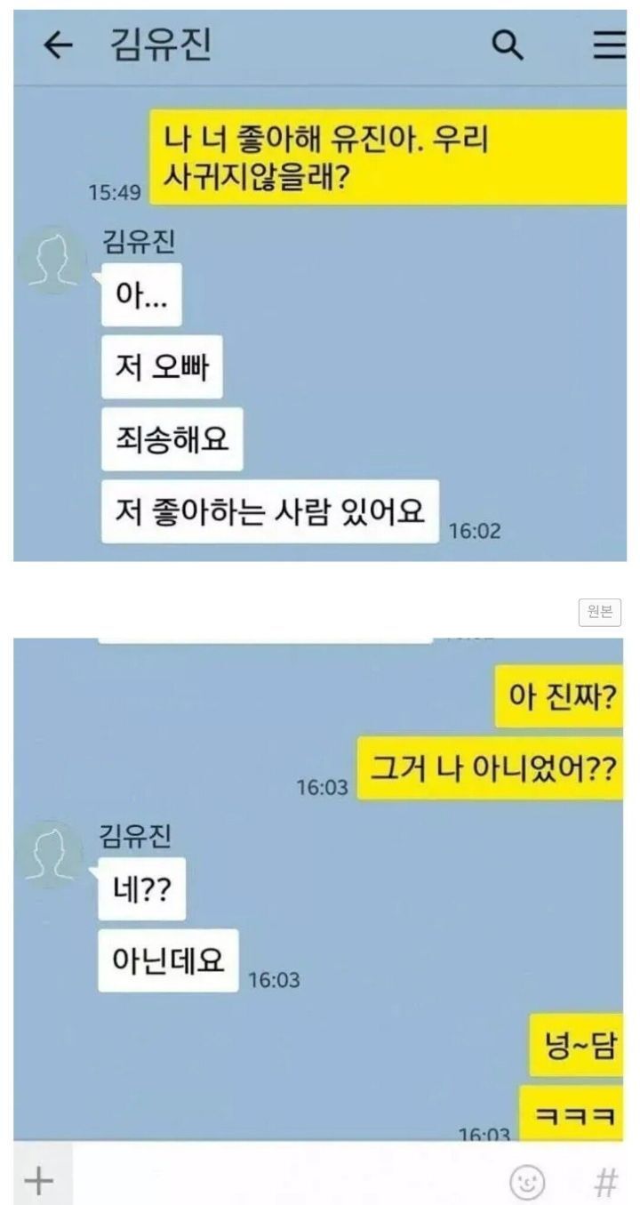 와 이거 오빠가 올린거예요? 안되겠네