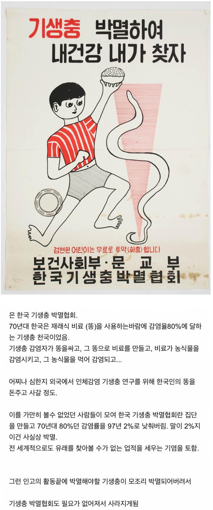 소임을 완벽하게 해낸 협회