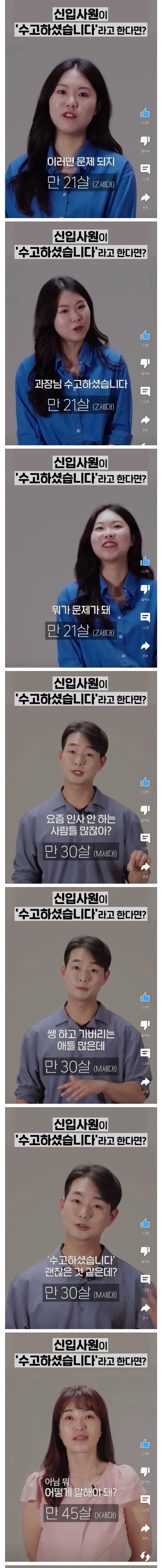 신입이