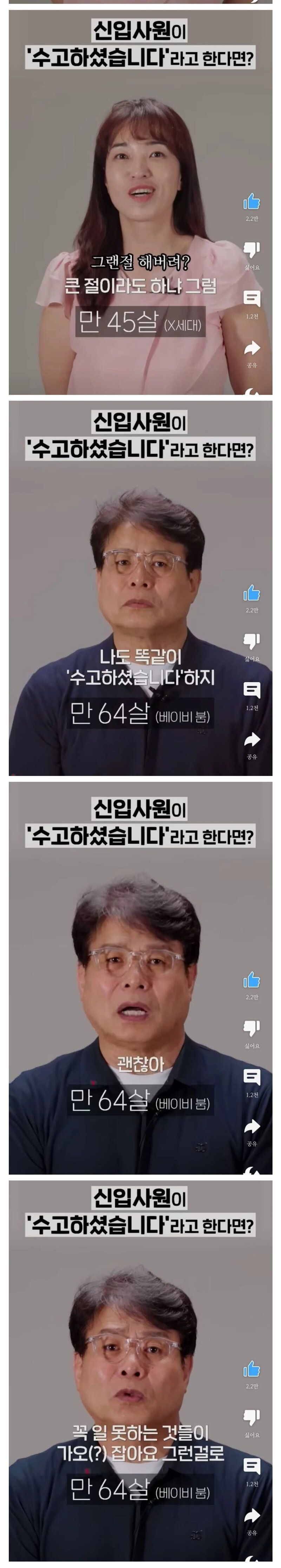 신입이