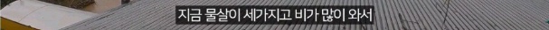 여행 유튜버가 남미에서 겪은 일