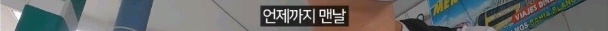 여행 유튜버가 남미에서 겪은 일