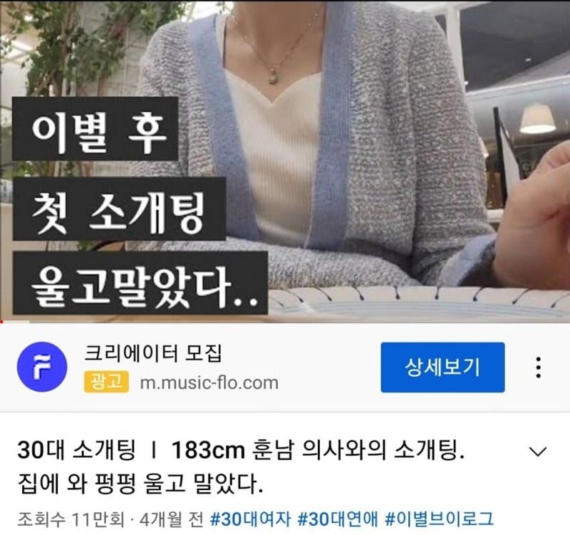 상위 포식자.