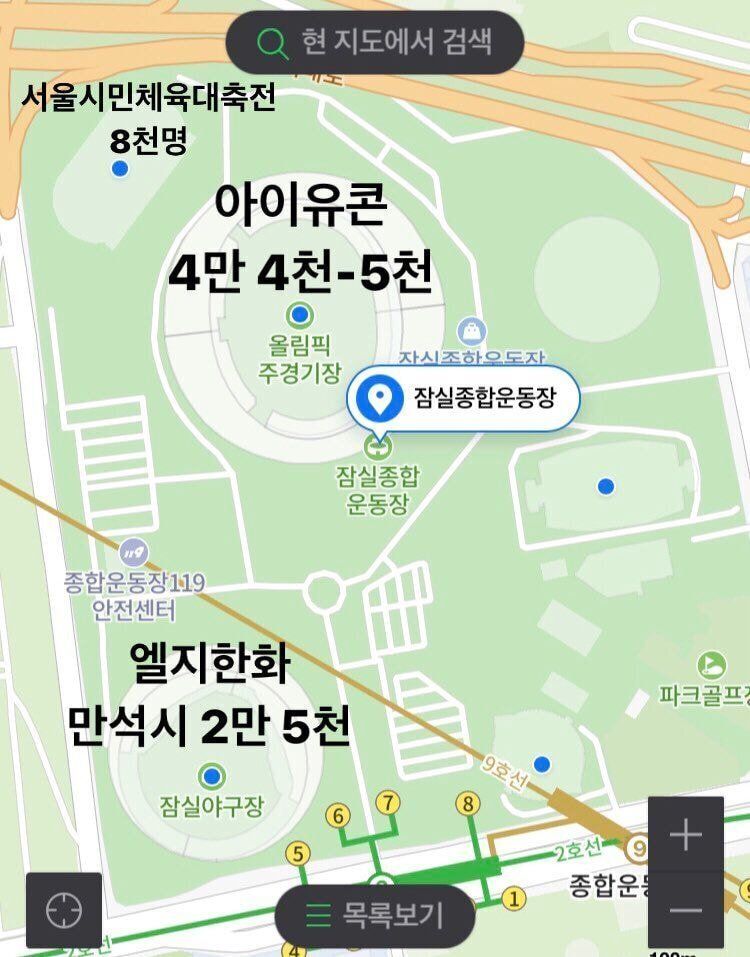 9월 17일은 잠실 방문 금지의 날