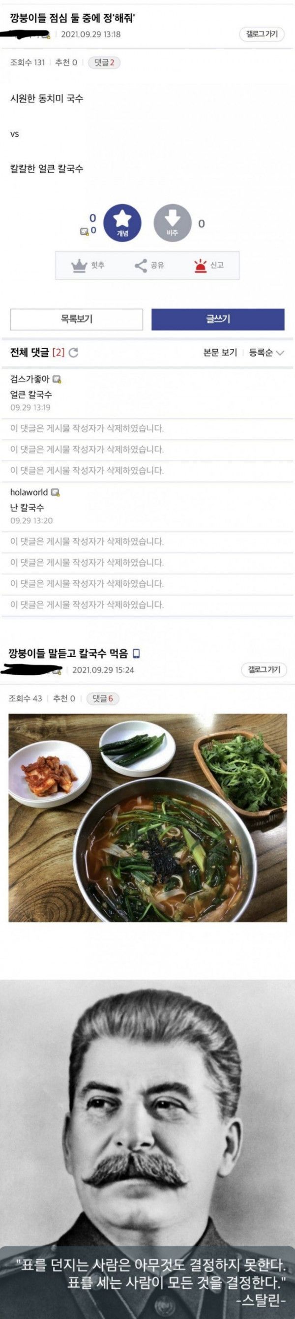 답은 정해져있다