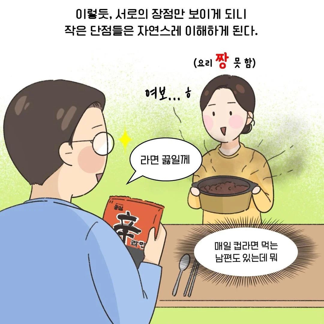 이혼변호사 부부가 금슬이 좋은.eu