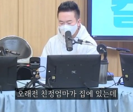 보이스피싱 전화받은 엄마