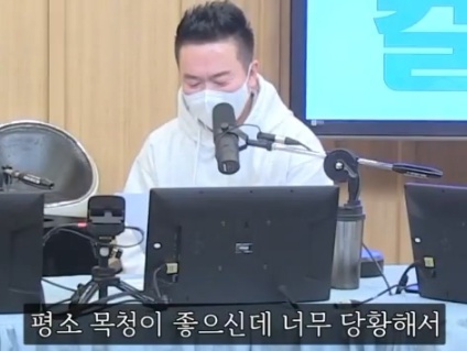 보이스피싱 전화받은 엄마