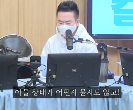 보이스피싱 전화받은 엄마