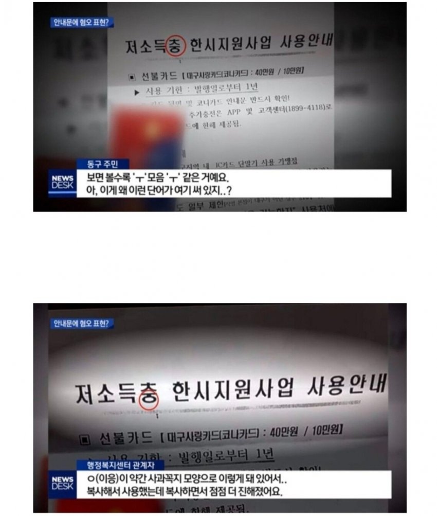 해명이 더 레전드