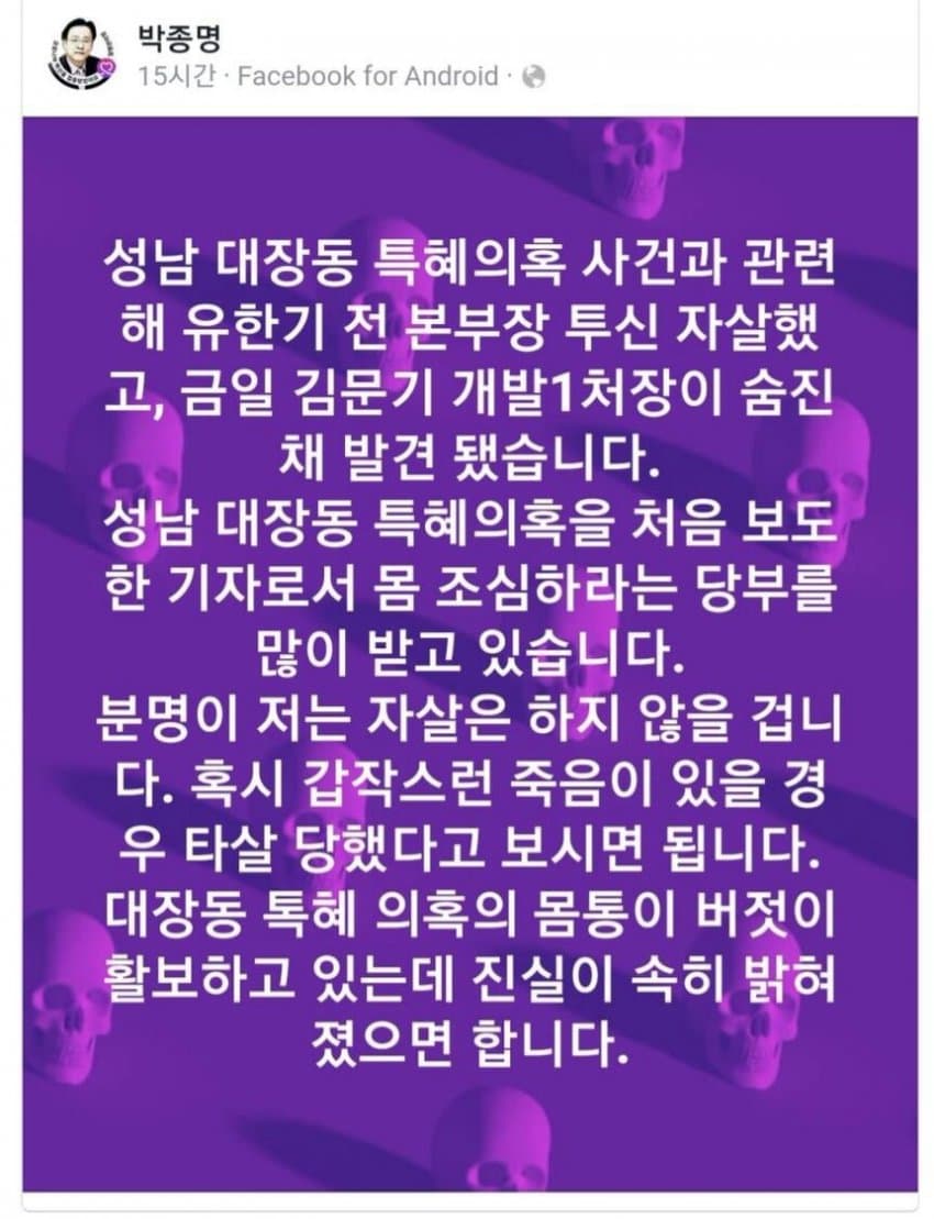 저는 분명히 밝힙니다