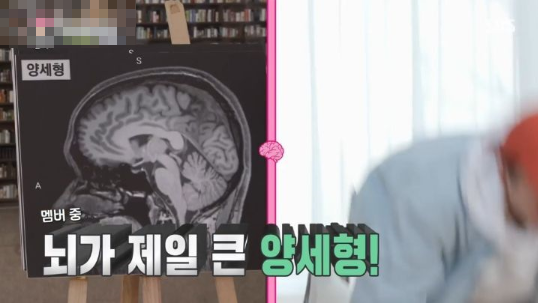 양세형이 창의적일 수밖에 없는 과학적인 근거